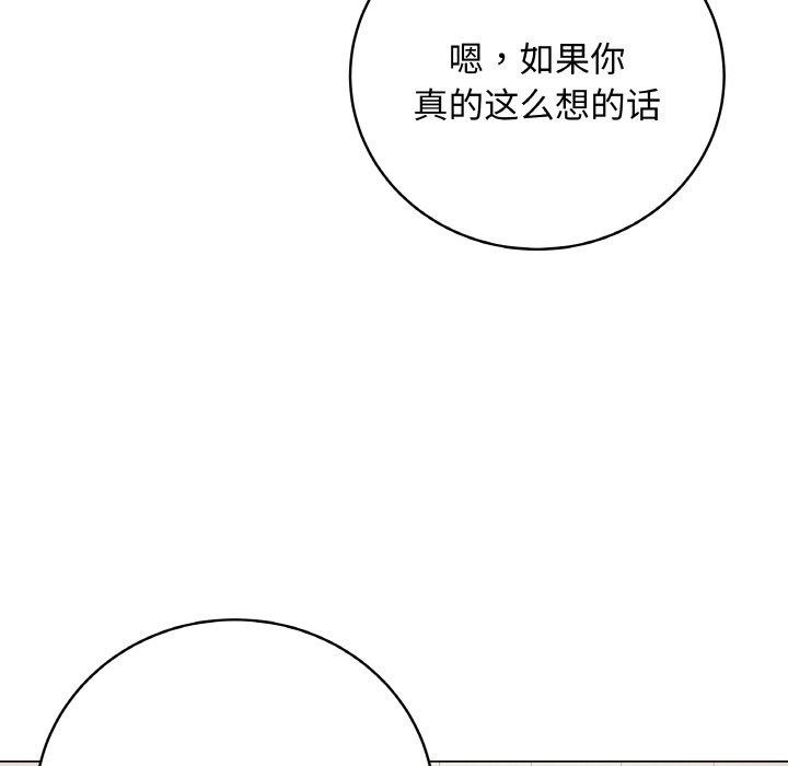 最后的冲刺第10話