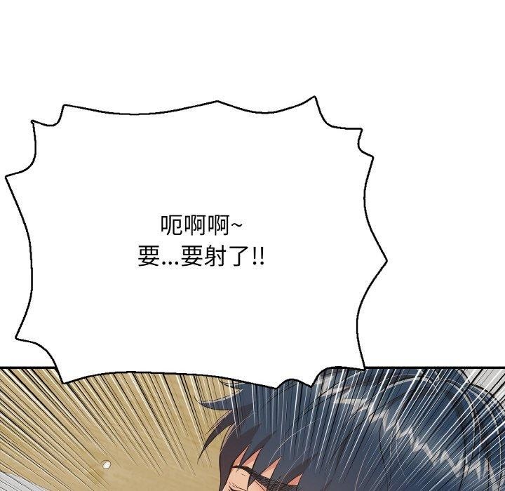 再愛我一次第17話