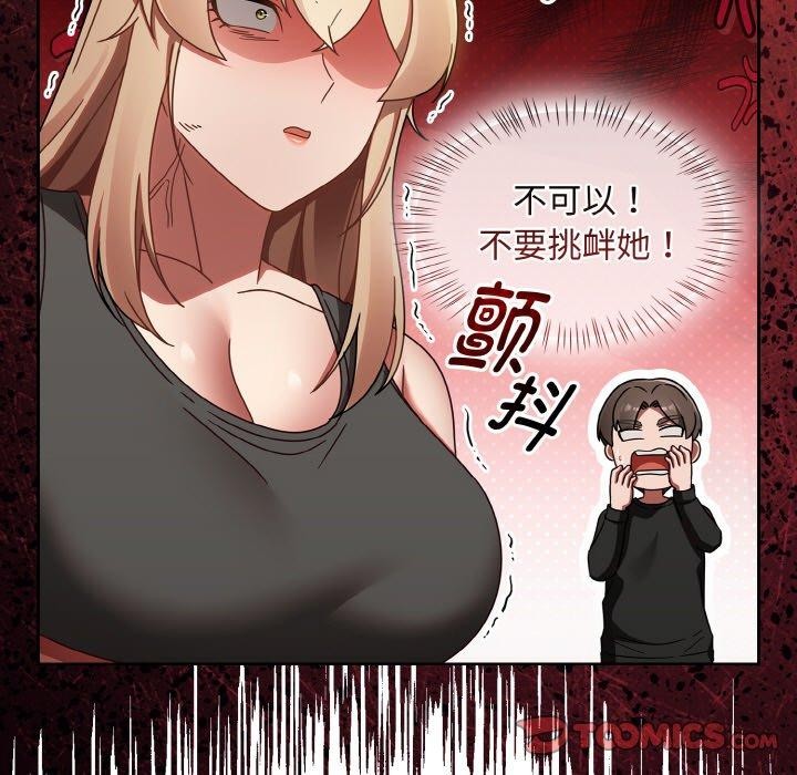 熱情拳擊館第21話