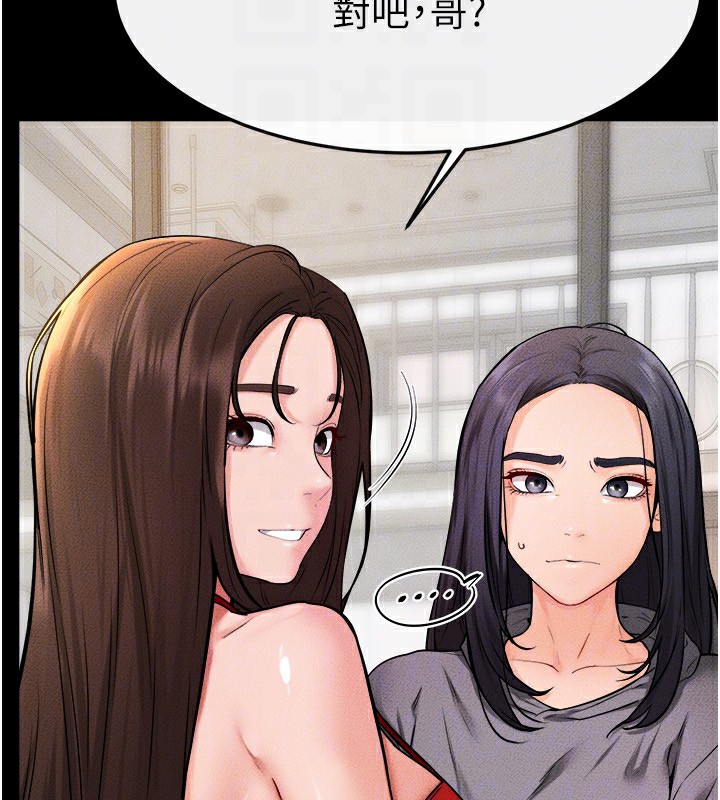 继母与继姐第70話-令人想獨占的青春肉體