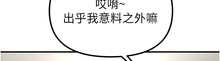 BeautifulDays第32話-不要看&hellip;