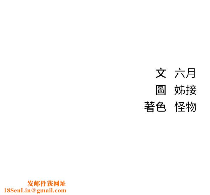 BeautifulDays第32話-不要看&hellip;