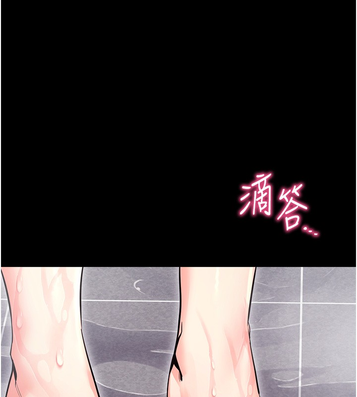 拜脫拜脫App第13話-謝謝妳的「盛情款待」