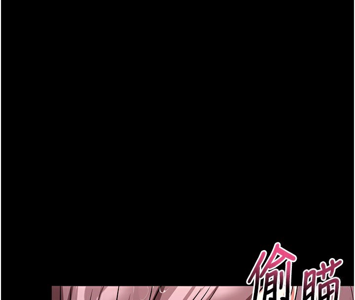 拜脱拜脱App第13話-謝謝妳的「盛情款待」