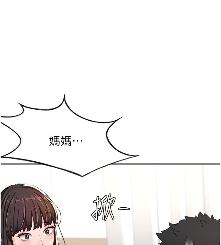 顶加套房的春天第17話-我想對妳口爆