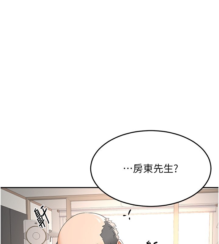 顶加套房的春天第17話-我想對妳口爆