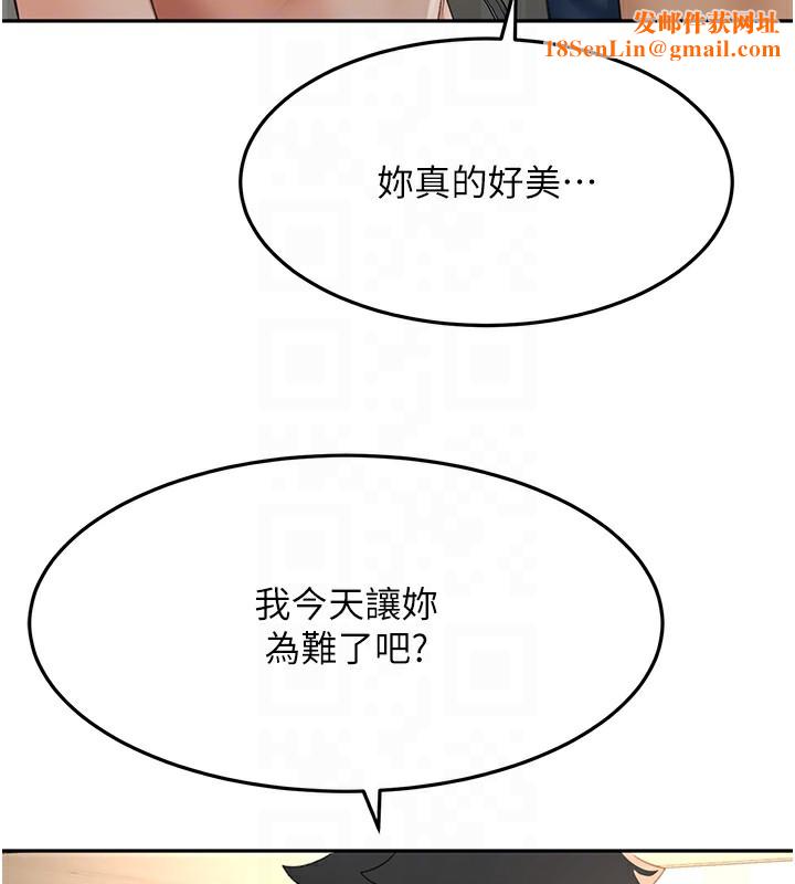 顶加套房的春天第17話-我想對妳口爆