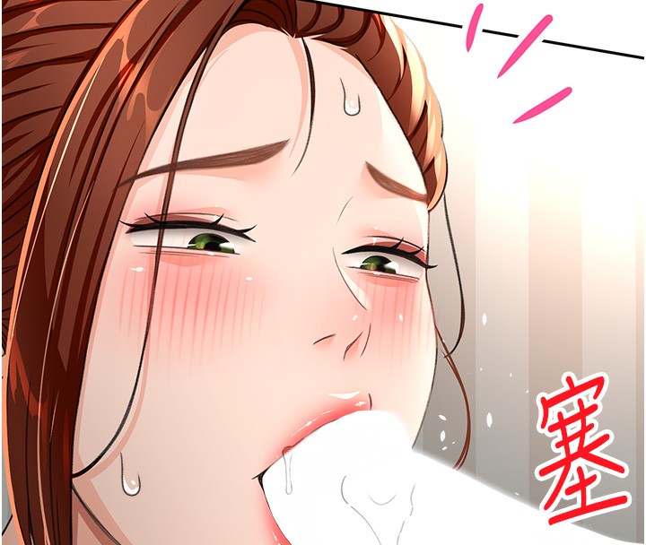 頂加套房的春天第17話-我想對妳口爆
