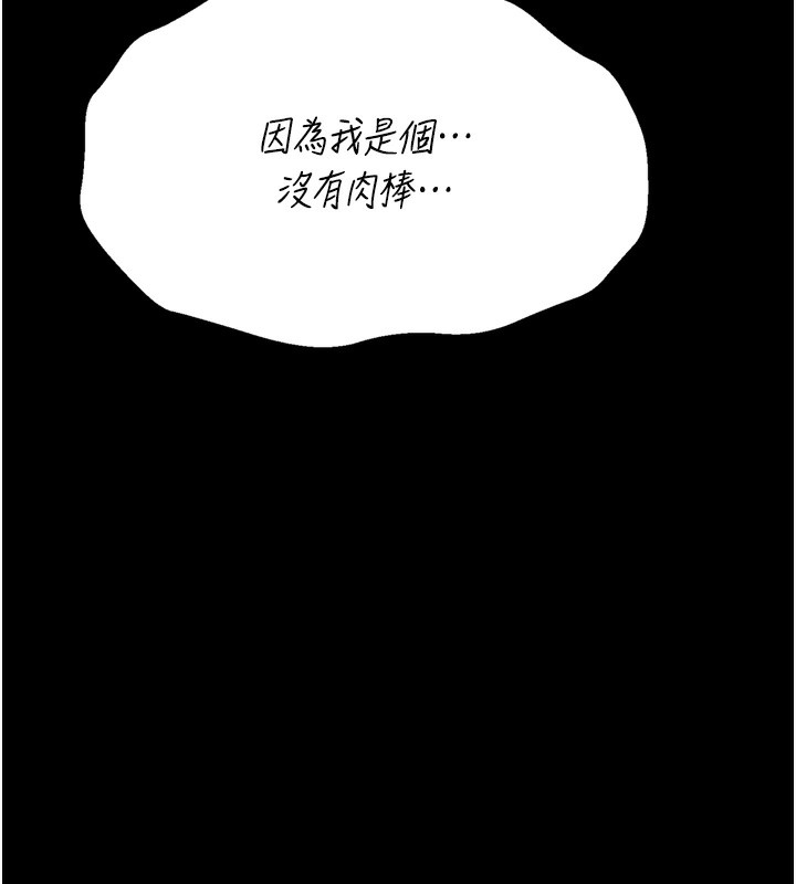 选手村:母猪调教第26話-寶貝女兒的性愛錄影帶
