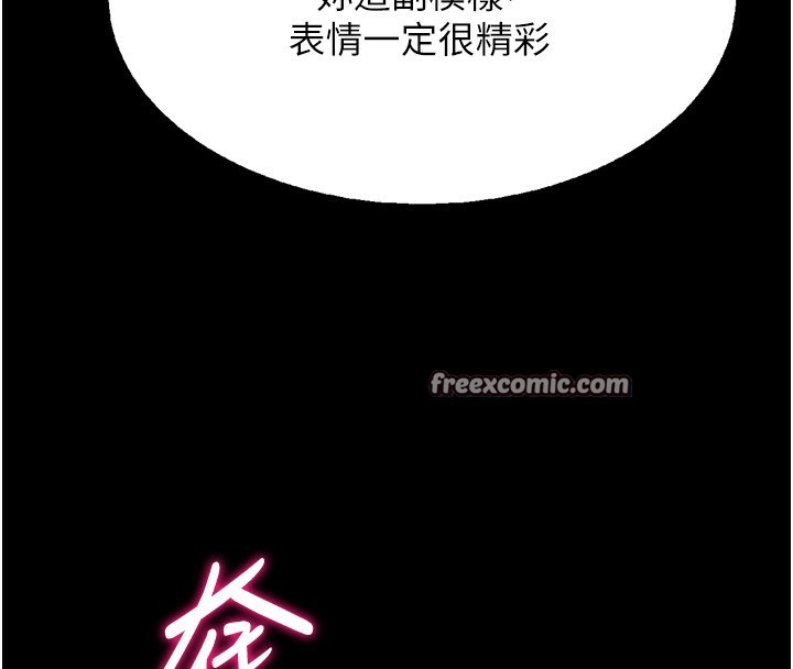 選手村:母豬調教第26話-寶貝女兒的性愛錄影帶