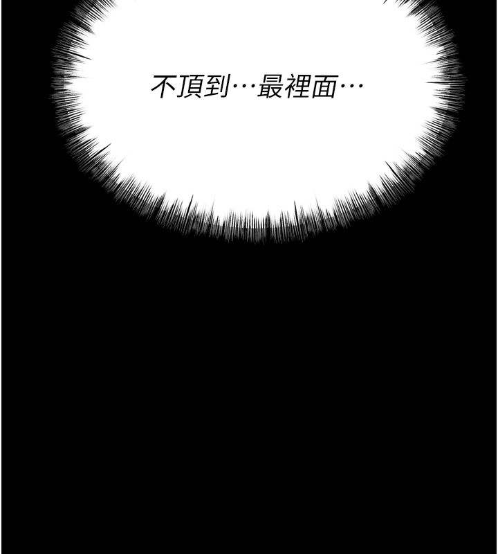 选手村:母猪调教第26話-寶貝女兒的性愛錄影帶