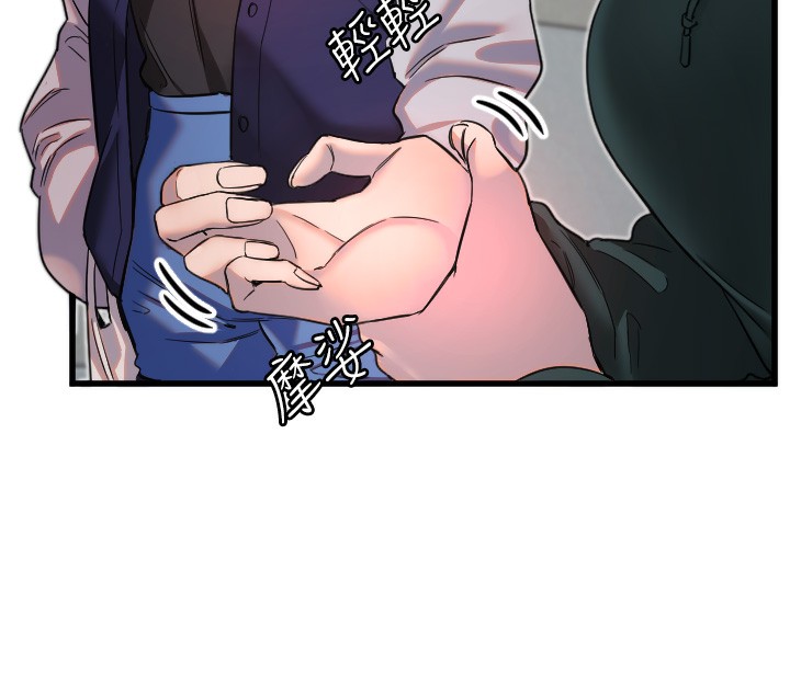 守護天使第31話-還是好想守護妳