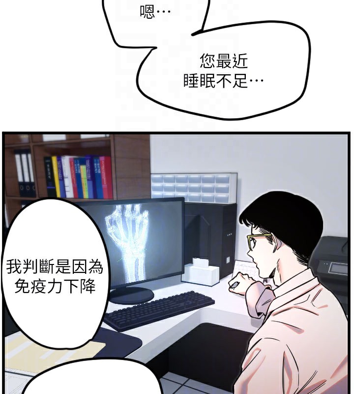 守护天使第31話-還是好想守護妳