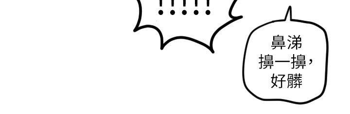 守護天使第31話-還是好想守護妳