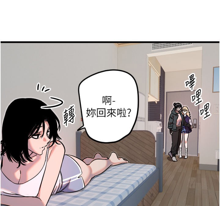 守护天使第31話-還是好想守護妳