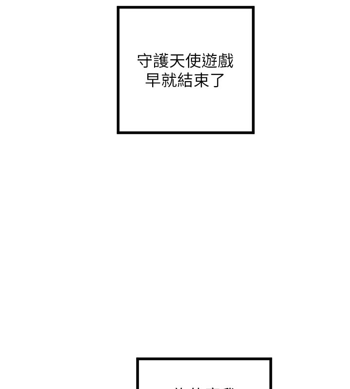 守護天使第31話-還是好想守護妳