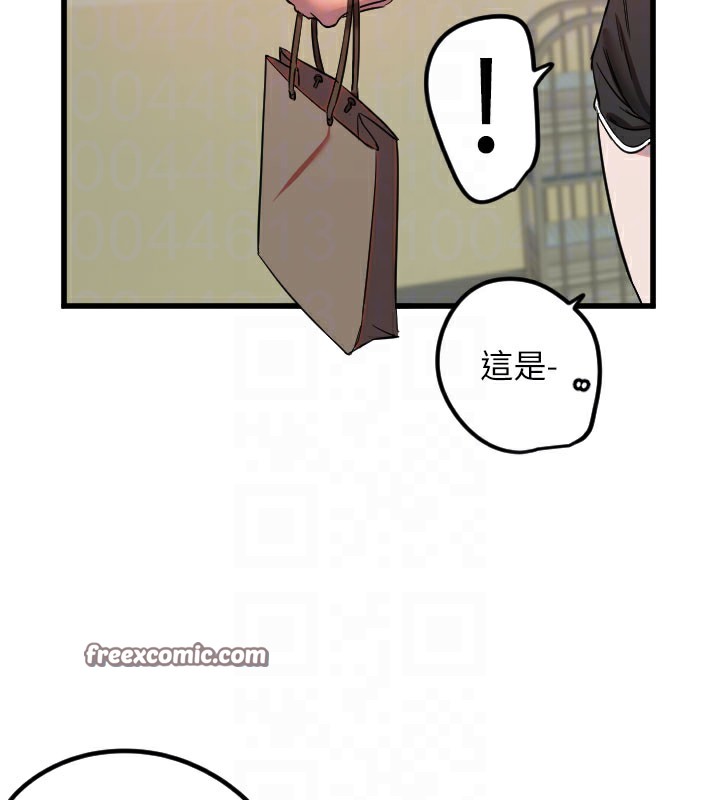 守護天使第31話-還是好想守護妳