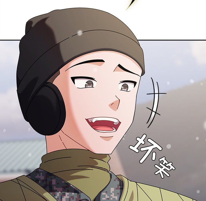 請弄臟我的女朋友第1話