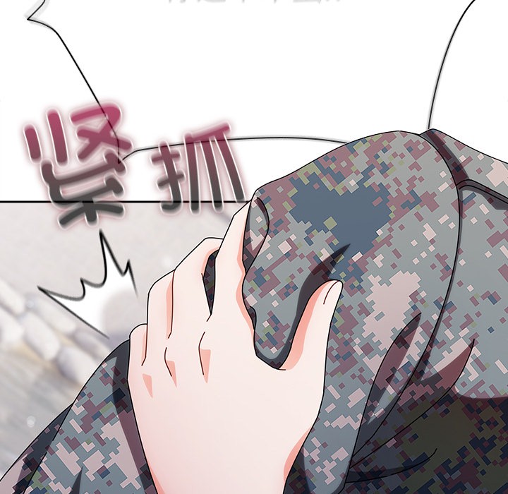 请弄臟我的女朋友第2話
