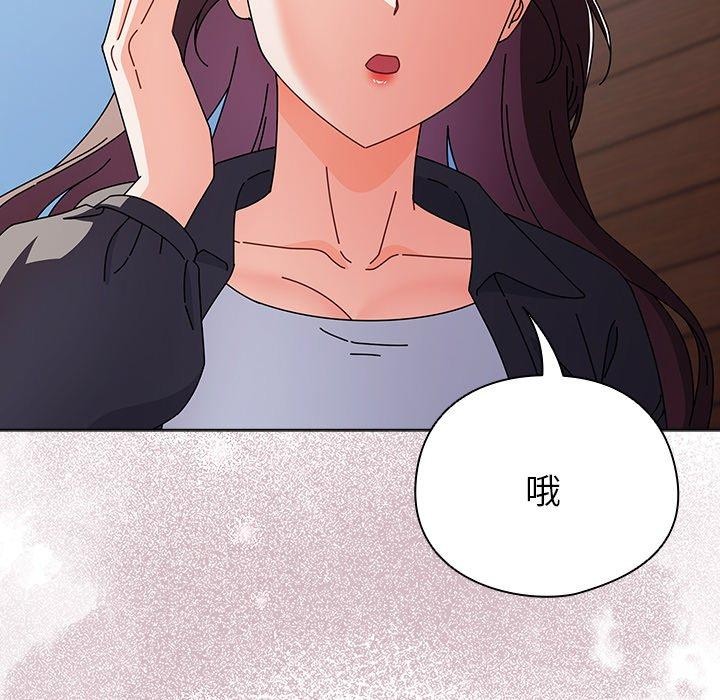 請弄臟我的女朋友第3話
