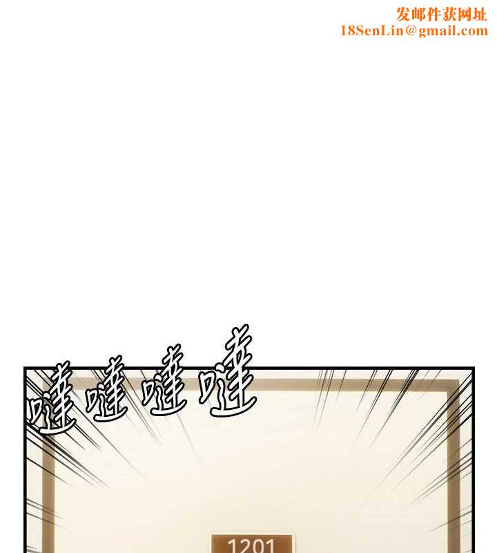 偏偏慾到妳第43話-我已經餓昏頭了&hearts;