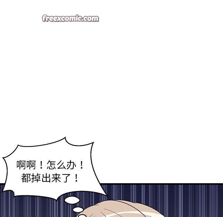 《难缠姐妹偏要和我同居》第43话