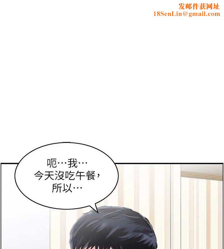人妻控第48話-煞車失靈的阿姨
