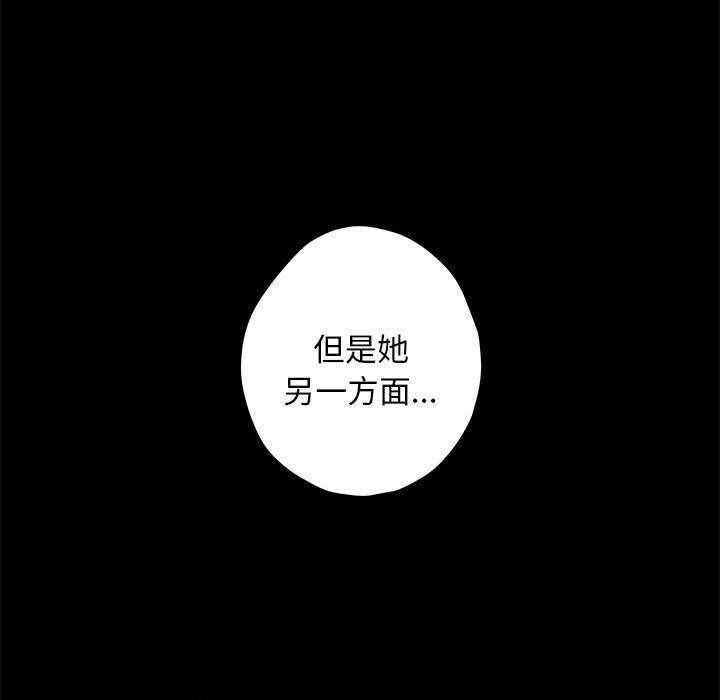 极乐之神第42話