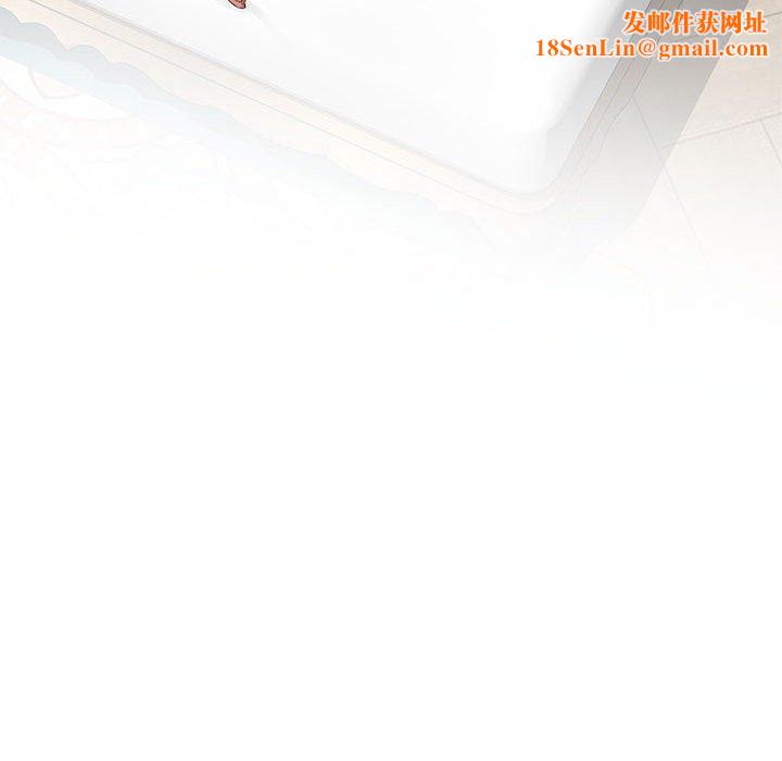 极乐之神第42話