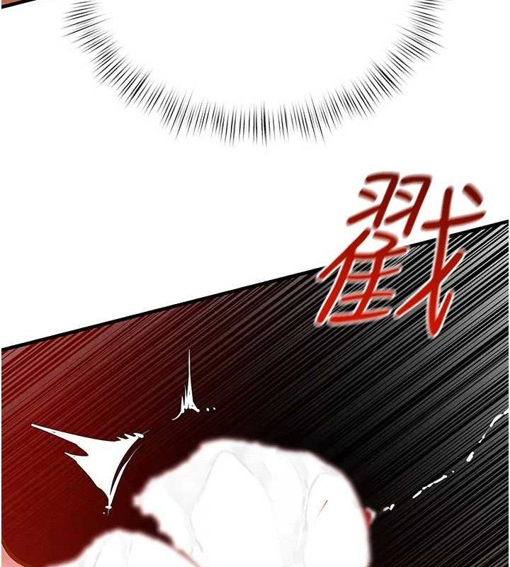 慾海交锋第73話-終於結合的兩人