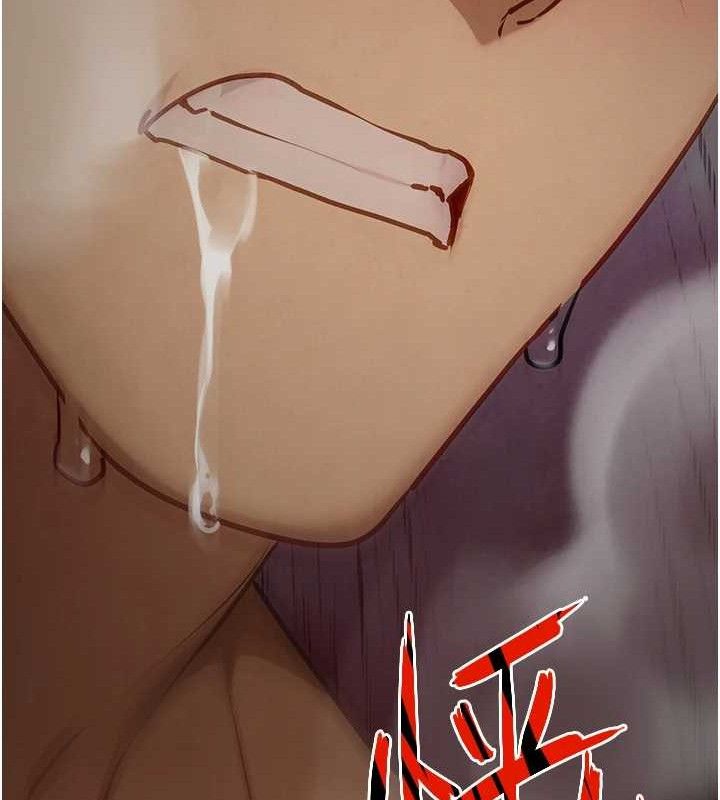 慾海交鋒第73話-終於結合的兩人