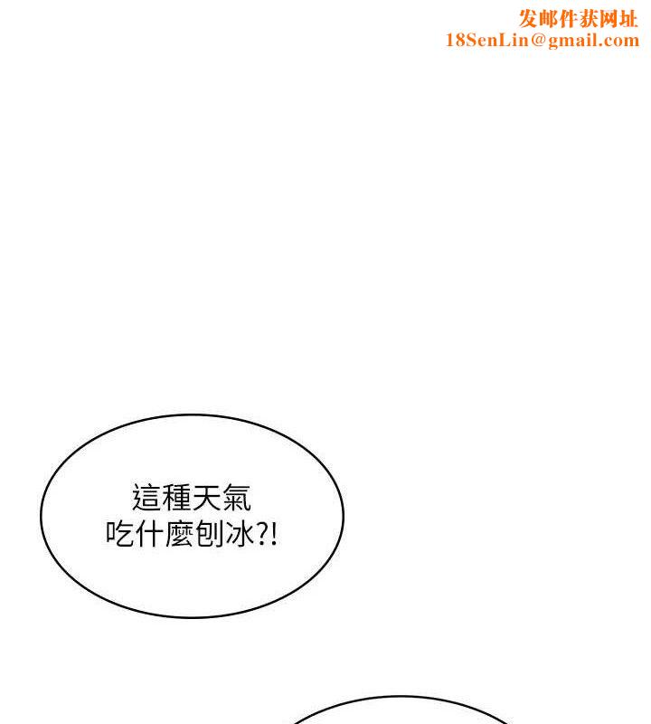 飞机杯女神连线中第11話-要好好獎勵人家喔&hearts;