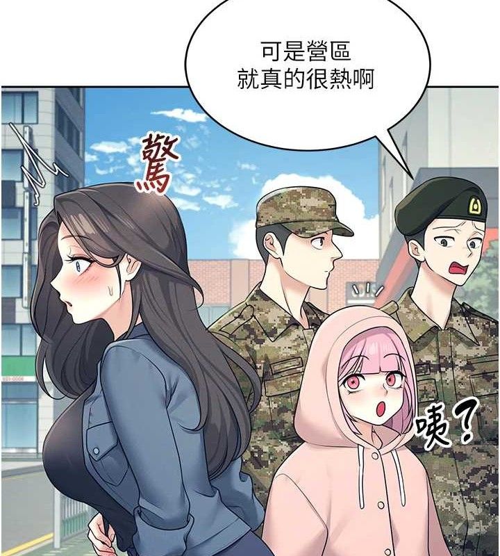 飞机杯女神连线中第11話-要好好獎勵人家喔&hearts;