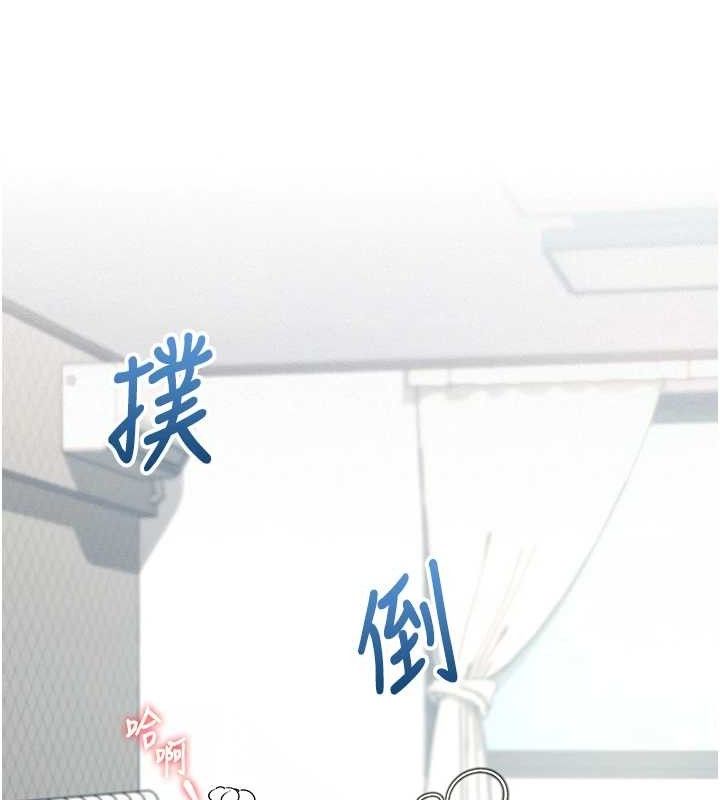 飛機盃女神連線中第11話-要好好獎勵人家喔&hearts;