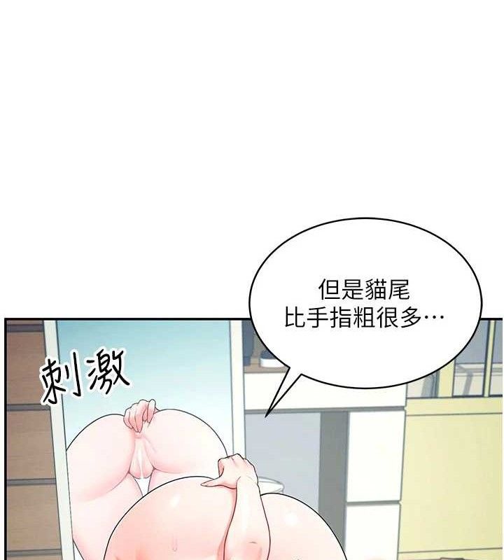飛機盃女神連線中第11話-要好好獎勵人家喔&hearts;
