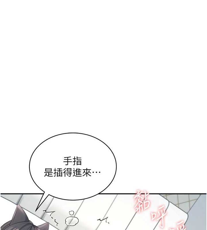 飛機盃女神連線中第11話-要好好獎勵人家喔&hearts;