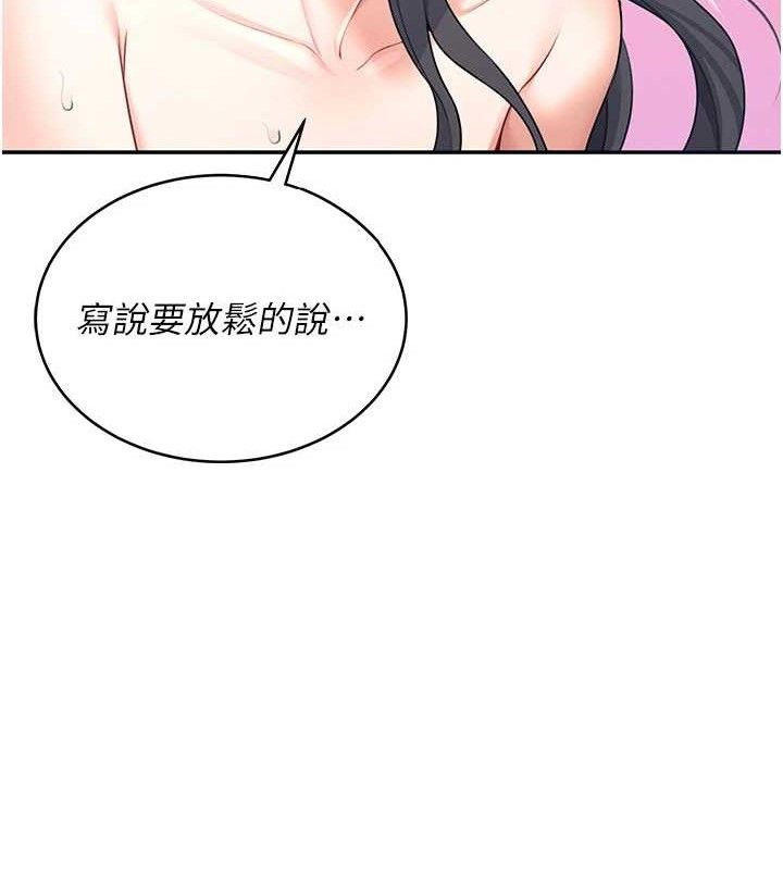 飞机杯女神连线中第11話-要好好獎勵人家喔&hearts;