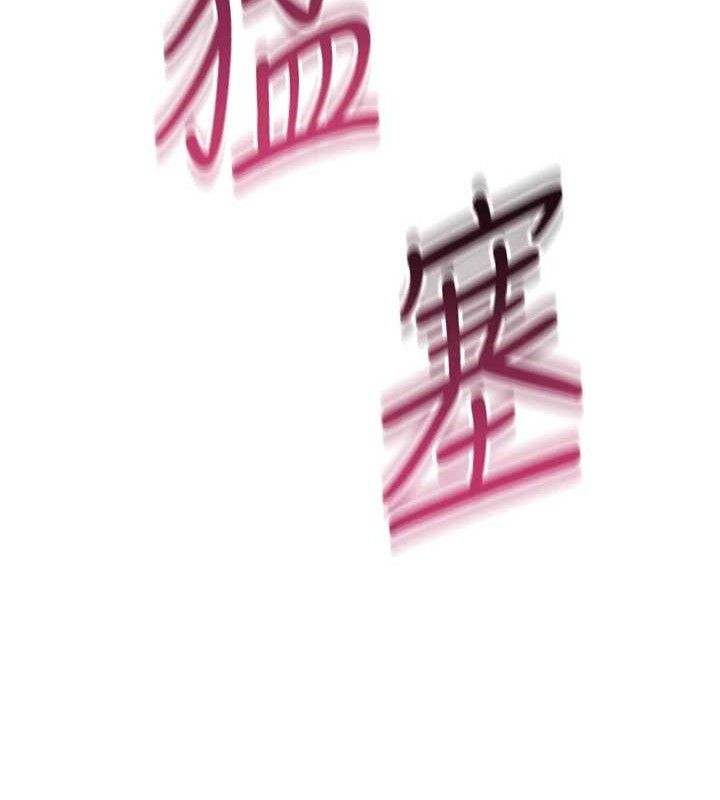 飛機盃女神連線中第11話-要好好獎勵人家喔&hearts;