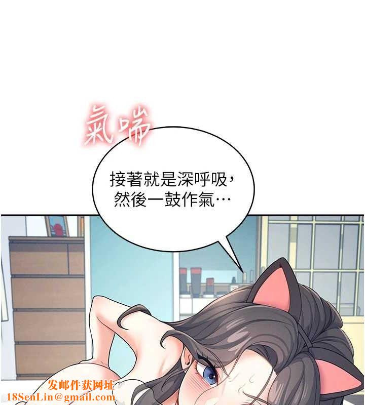 飞机杯女神连线中第11話-要好好獎勵人家喔&hearts;