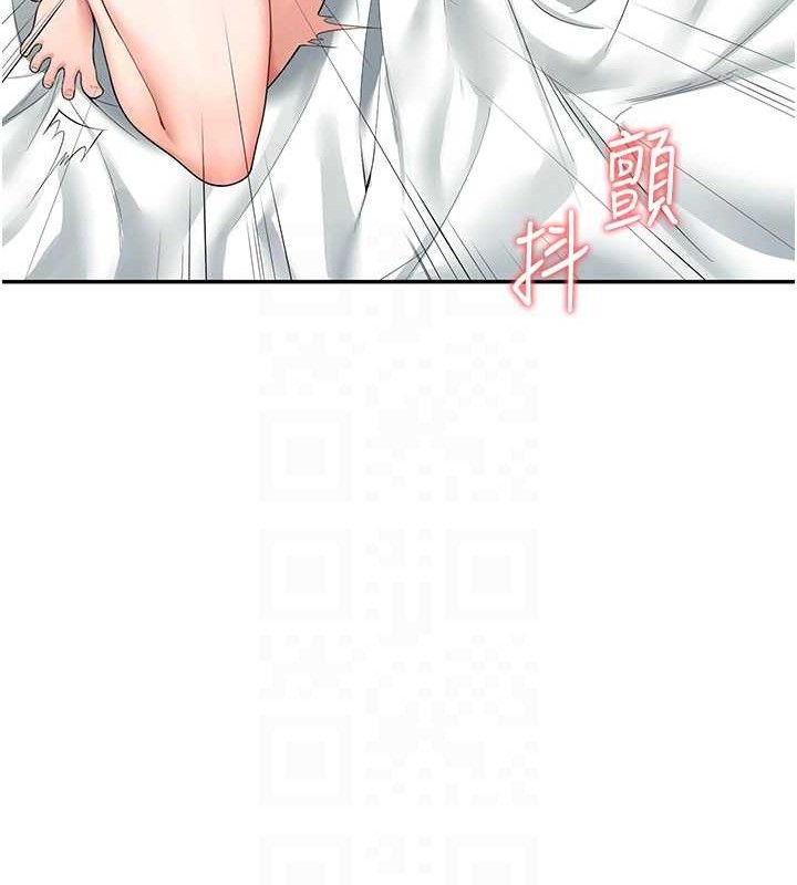 《飞机杯女神连线中》第11话-要好好奖励人家喔&hearts;