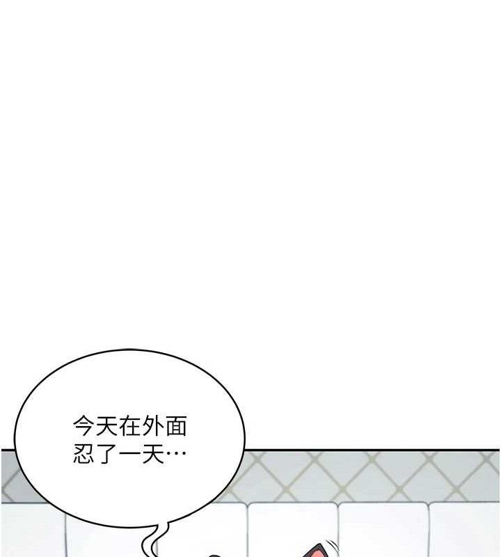 《飞机杯女神连线中》第11话-要好好奖励人家喔&hearts;