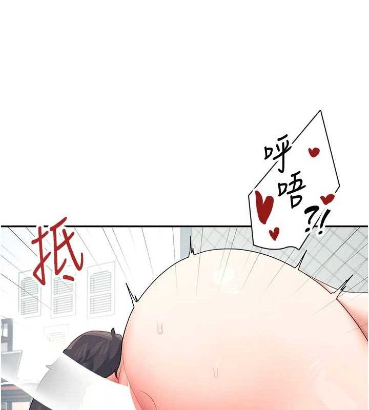 飞机杯女神连线中第11話-要好好獎勵人家喔&hearts;