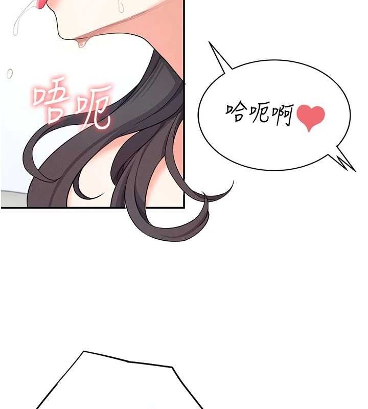 飞机杯女神连线中第11話-要好好獎勵人家喔&hearts;