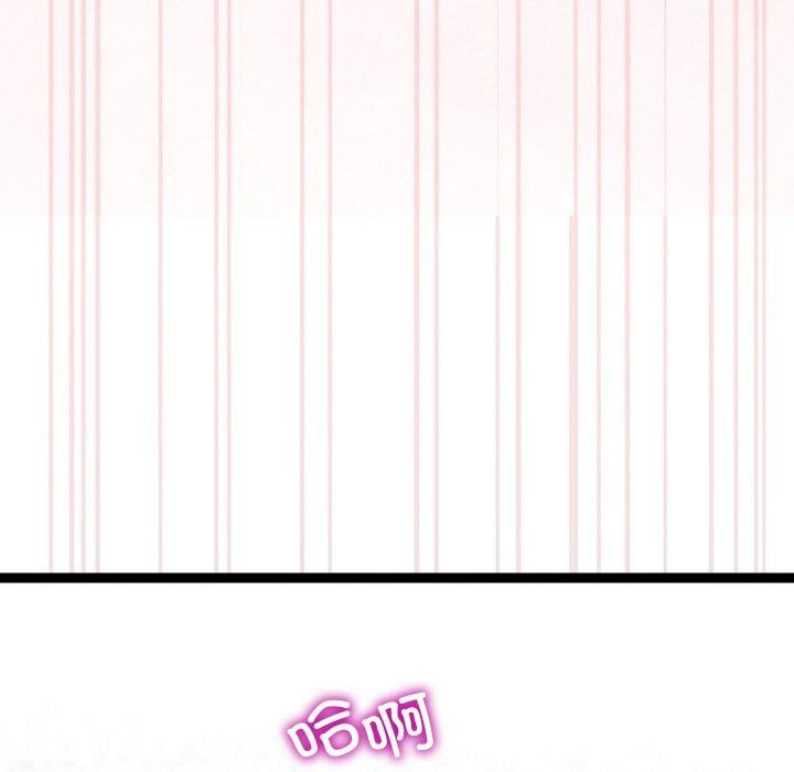 分身使我无限变强第14話