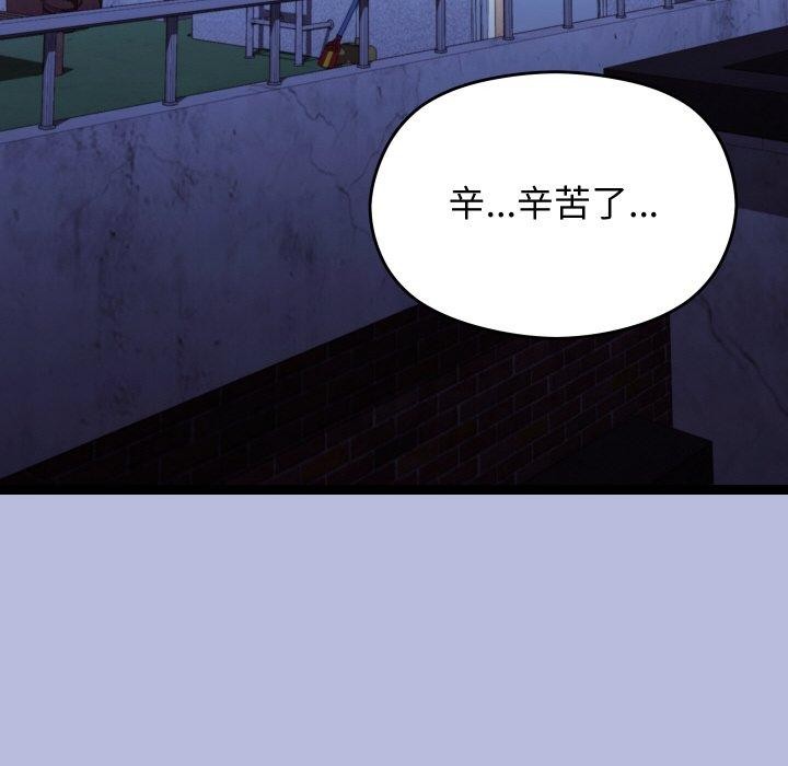 分身使我無限變強第14話