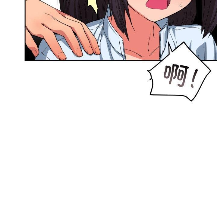 她的直播間第10話
