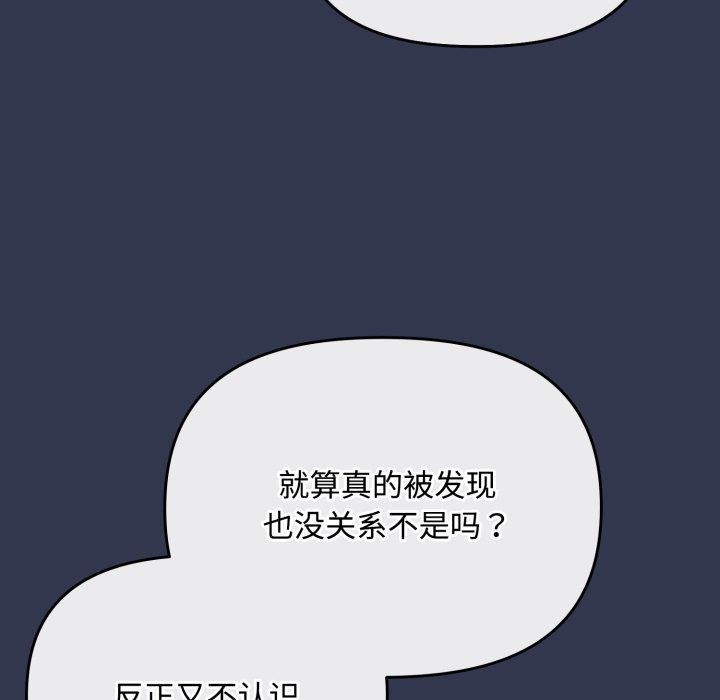 爱上你也好第13話