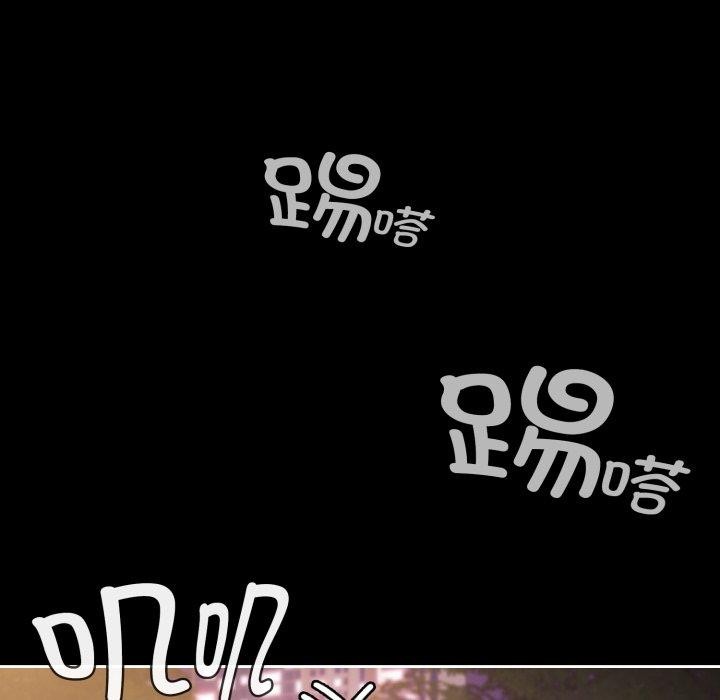 愛上你也好第13話