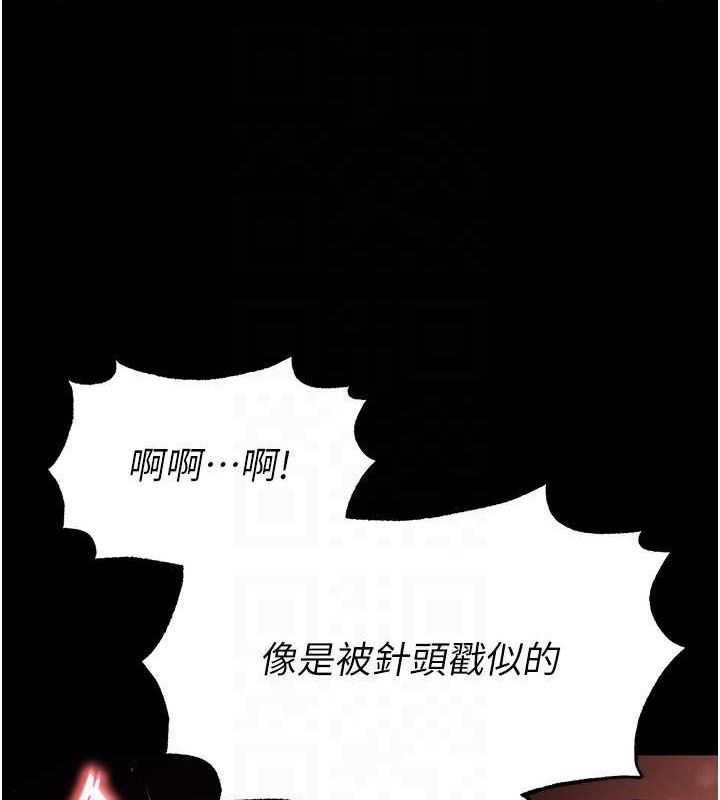 《末日鵰堡》第27话-性感尤物的后庭开通仪式