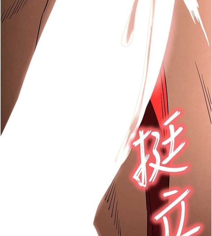 《末日鵰堡》第27话-性感尤物的后庭开通仪式